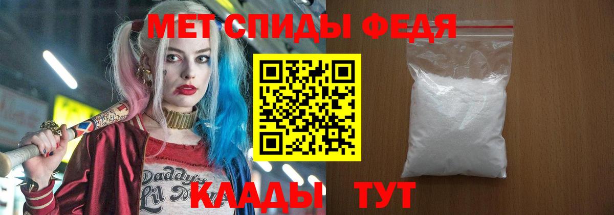 Amphetamine Premium Дмитров