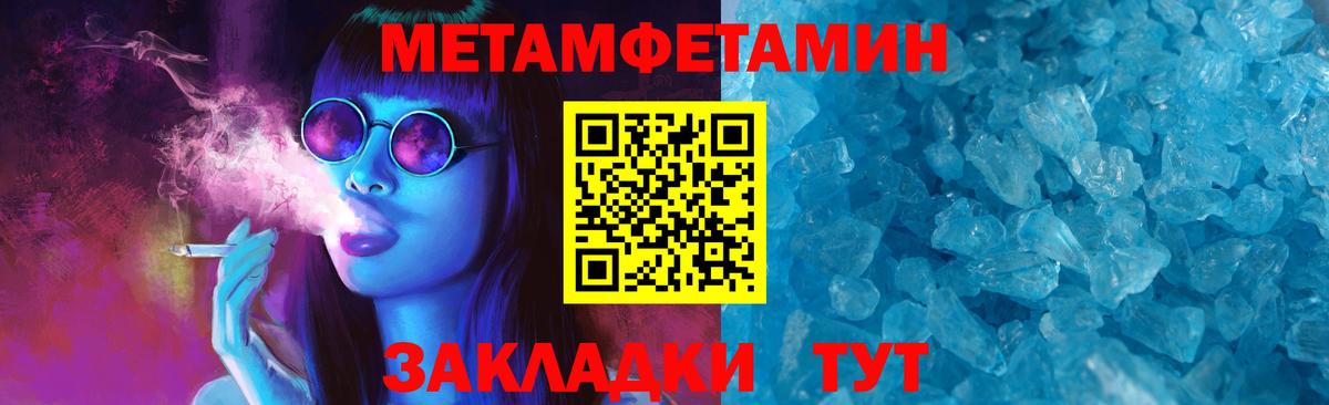 АМФЕТАМИН  Вход с VPN  Дмитров  АМФ  АМФЕТАМИН VHQ 