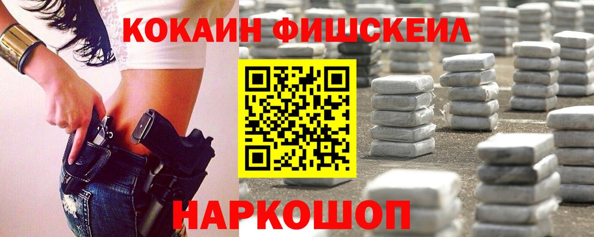 КОКАИН VHQ  Кокаин Перу  Дмитров  Вход с VPN 