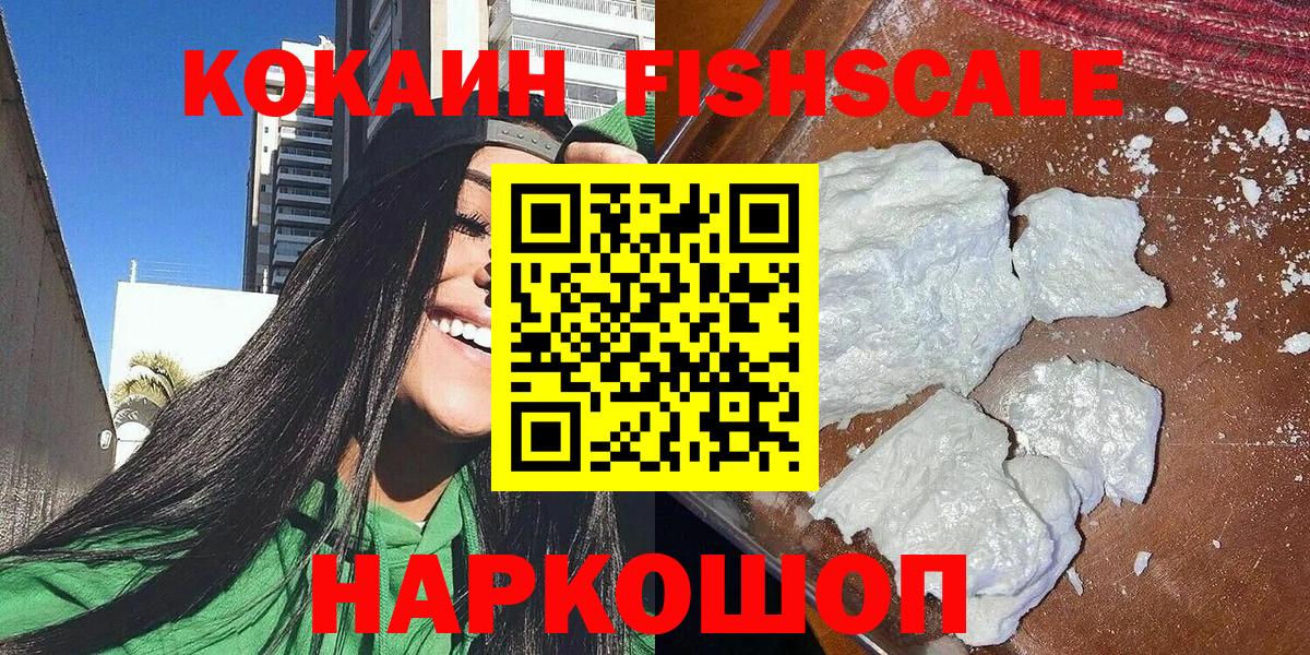 ГАШИШ  Меф МЯУ МЯУ  Вход с VPN  A PVP СОЛЬ кристаллы  КОКАИН  Героин  Дмитров  Меф МЯУ МЯУ кристаллы  АМФЕТАМИН кристаллы  Конопля 