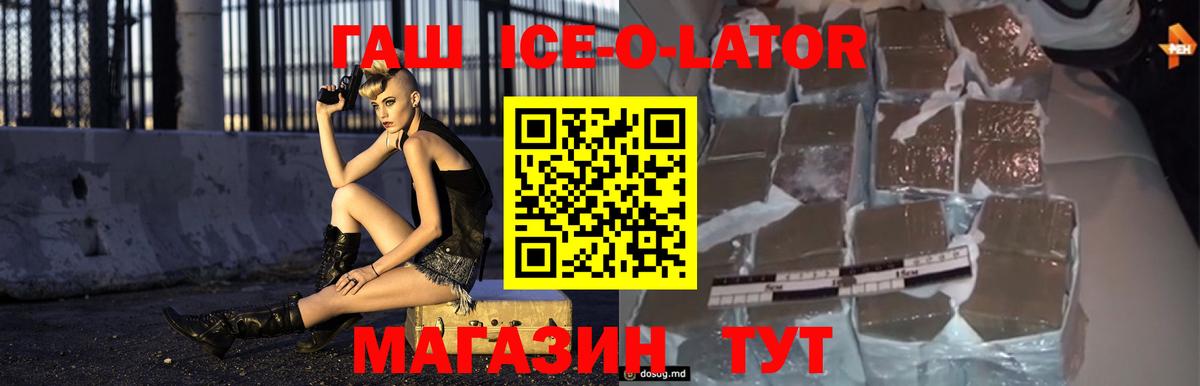 купить  цена  ГАШИШ  ГАШИШ убойный  Вход с VPN  ГАШИШ Cannabis  Дмитров 