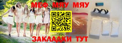марихуана Кумертау