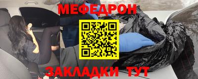 марихуана Кумертау