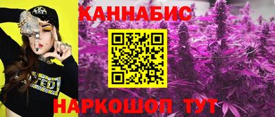 марихуана Кумертау