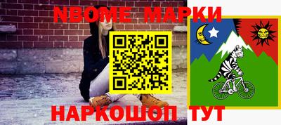 марихуана Кумертау