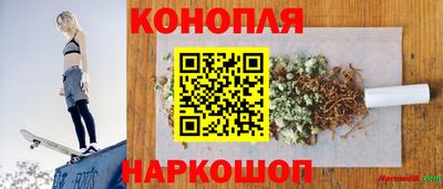 марихуана Кумертау