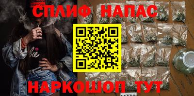 марихуана Кумертау