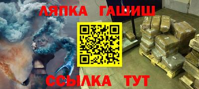 марихуана Кумертау