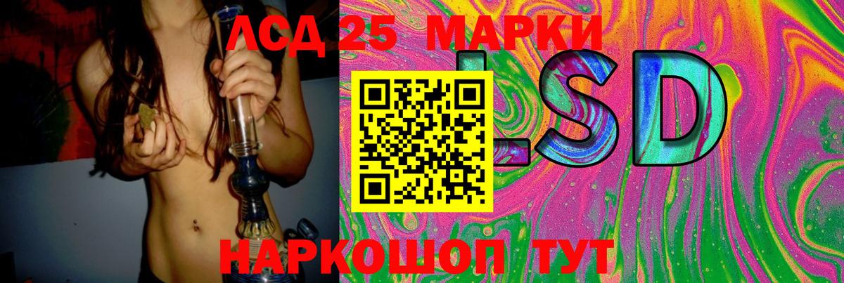 LSD-25 экстази кислота  Вход с VPN  Дмитров  Лсд 25 экстази кислота 
