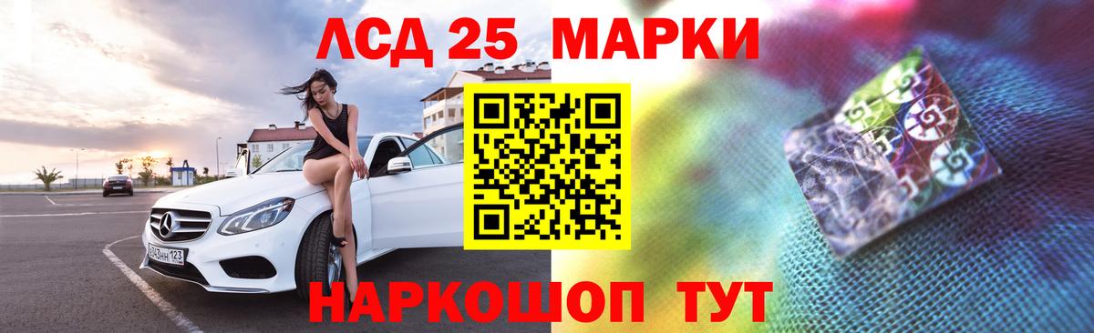 Лсд 25 экстази кислота Дмитров