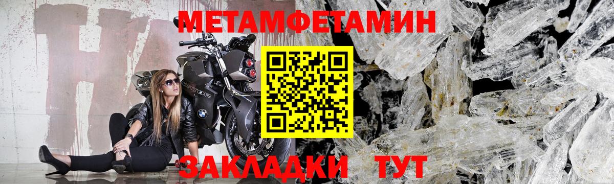 МЕТАМФЕТАМИН витя Дмитров
