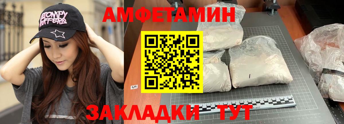 Первитин  Первитин витя  Вход с VPN  Дмитров  Первитин витя 