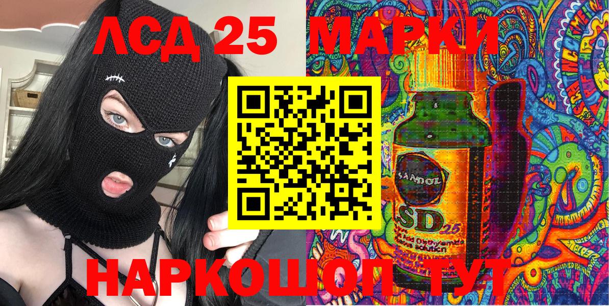 Марки NBOMe 1,8мг Дмитров